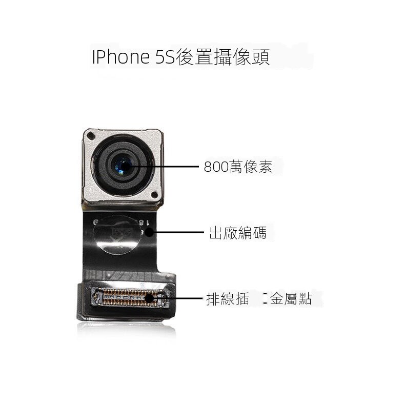 Camera Sau Chất Lượng Cao Thay Thế Cho Apple 6sp Iphone 5s 6plus 6s