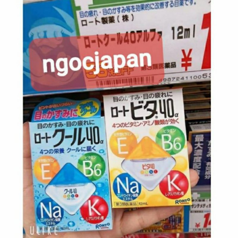 Nước nhỏ mắt vitamin rohto chuẩn nhật( hàng air)