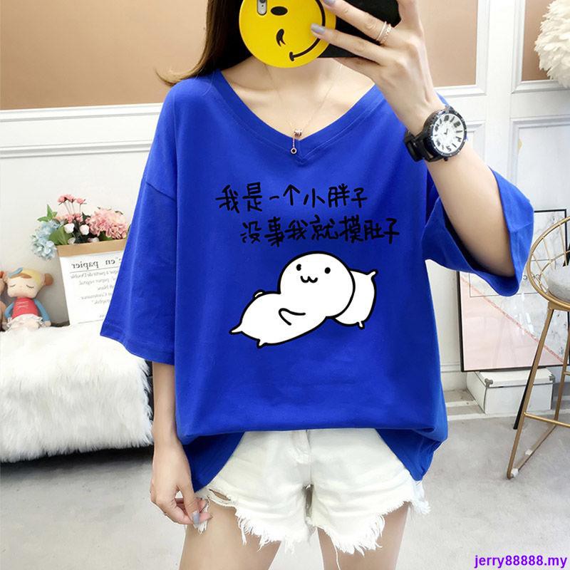 Plus Áo Thun Tay Ngắn Dáng Rộng Cỡ Lớn 0316 Thời Trang Cho Nữ | BigBuy360 - bigbuy360.vn