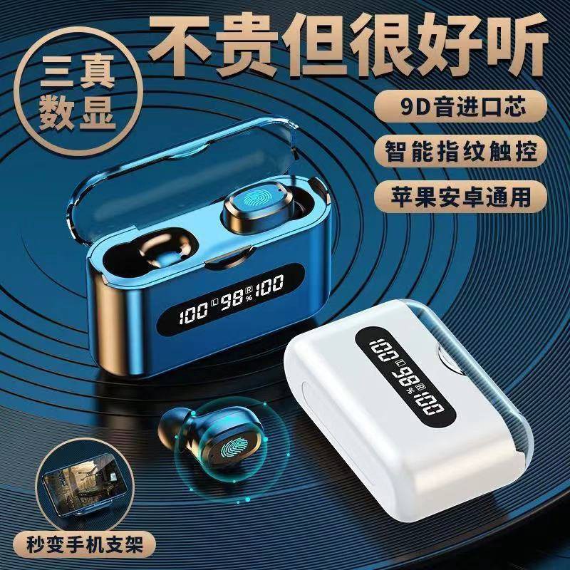 2020 Tai nghe Bluetooth giá trị màu chất lượng cao mới Nút tai đôi không dây Oppo Glory Apple Men và Phụ nữ | BigBuy360 - bigbuy360.vn
