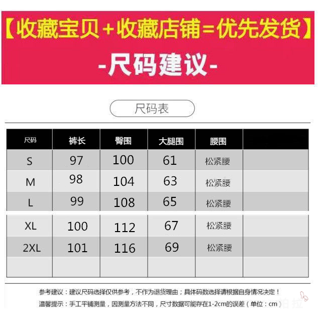 Quần Dài Ống Rộng Lưng Cao Màu Đỏ Rượu Thời Trang Mùa Thu | BigBuy360 - bigbuy360.vn
