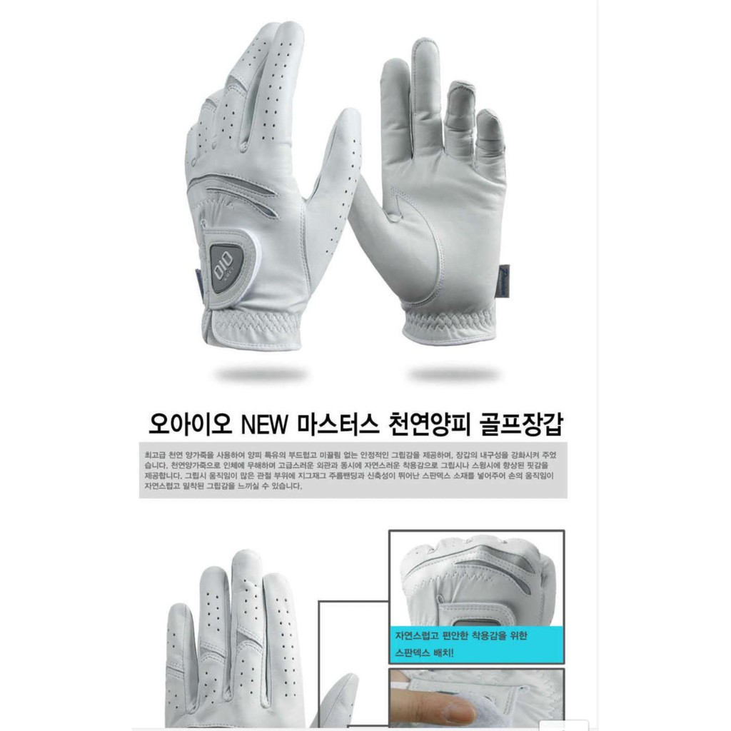 Găng tay đánh golf da cừu OIO