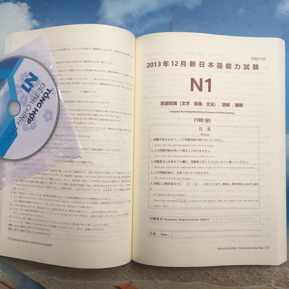 Sách Tiếng Nhật - Tổng Hợp Đề Thi Chính Thức N1