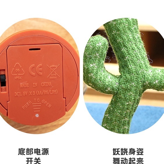 Xương rồng nhảy múa - Xương rồng nhại tiếng ,phát 120 bài hát nhại giọng có đèn sạc.