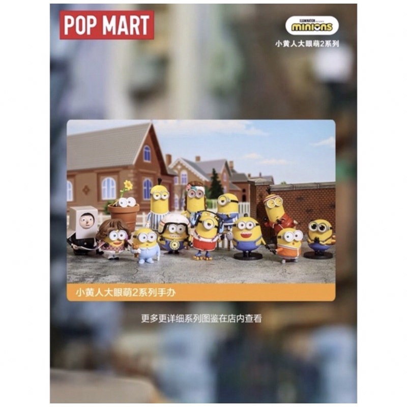 Hộp Mù Blind Box MINIONS Sự Trỗi Dậy Của Gru Pop Mart