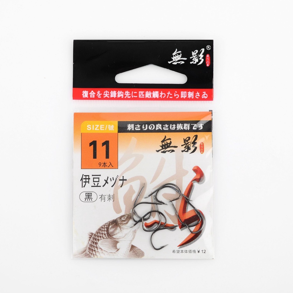 Lưỡi câu làm bằng thép carbon cao CC100 , lưỡi câu đen vuông có ngạnh, mỗi gói 10 lưỡi - số 1 đến số 13
