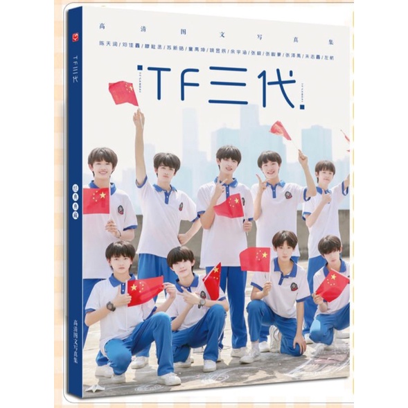 Album ảnh TF Gia Tộc Tam Đại siuu cấp đẹp trai