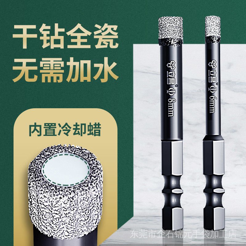 Mũi Khoan Lỗ Gạch Men / Kính Sứ / Sứ / Hợp Kim Siêu Cứng 6mm Chuyên Dụng
