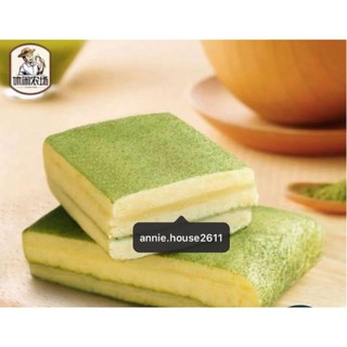 Bánh Bông Lan Trà Xanh/Lá Dứa Đài Loan 1/2kg