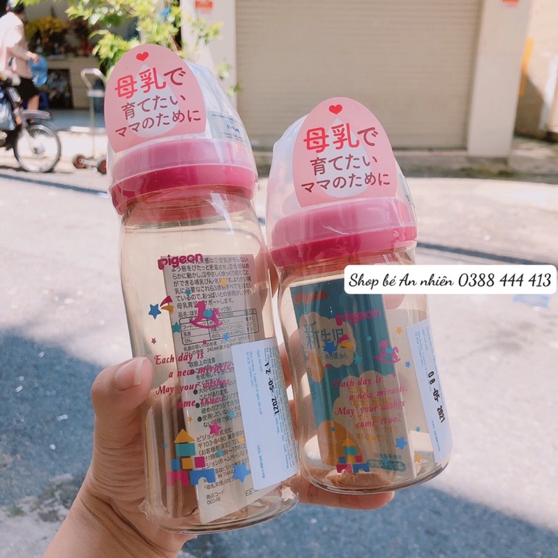 Bình sữa cổ rộng PP/PPSU PLUS pigeon 160ml/240ml