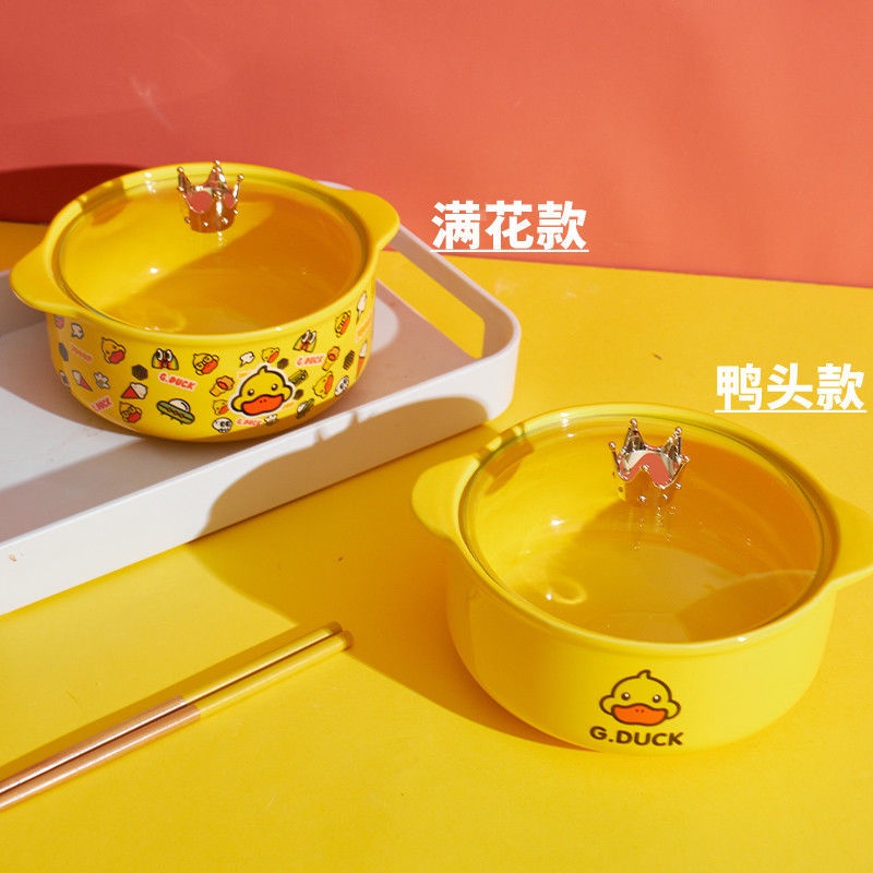 Bát Ăn Mì/Mì Hình Vịt Vàng Dễ Thương Có Nắp Đậy Kích Thước 6.9 Dùng Làm Quà Tặng Cho Nữ Sinh