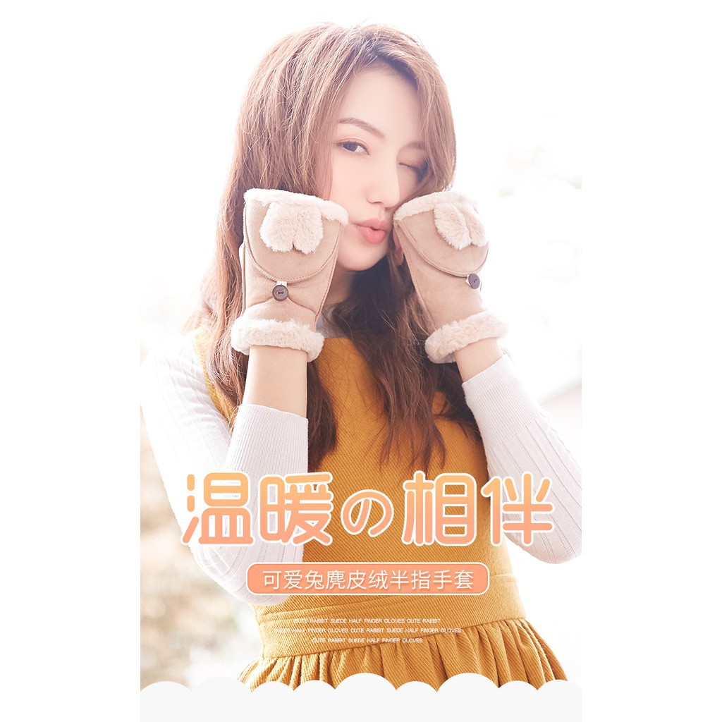 Găng tay nửa ngón tai thỏ style Hàn Quốc 2019 - LCTQ