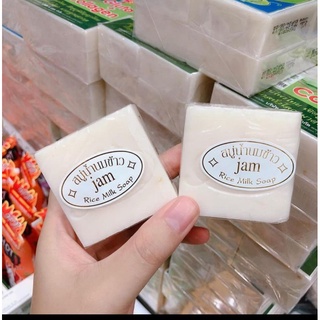 Cục Xà bông cám gạo Thái Lan