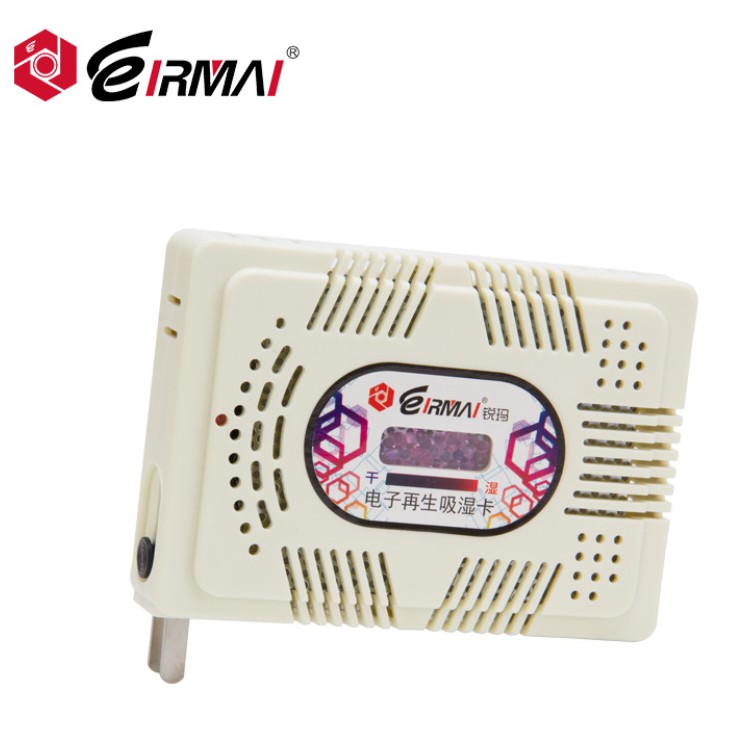 Cục hút ẩm Eirmai HC-63C