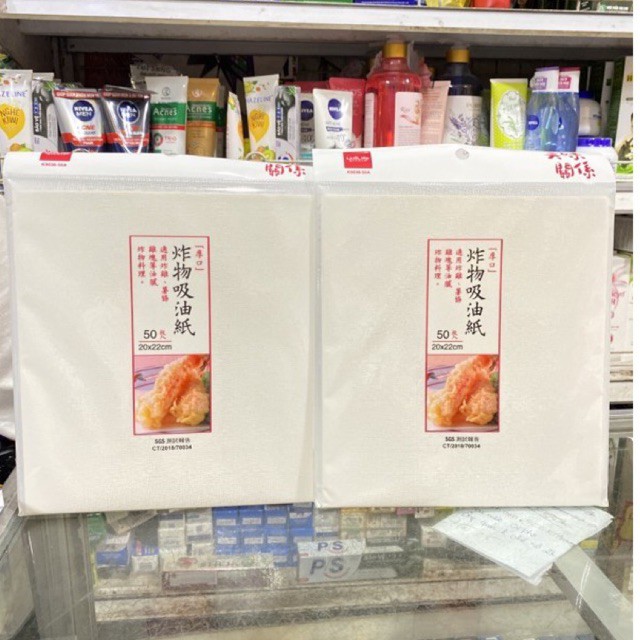 Giấy Thấm Dầu Mỡ Thực Phẩm Eufood 50 tờ (20x22cm)