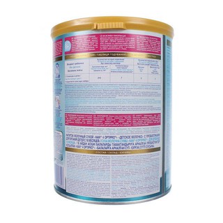 Sữa bột Nestle Nan Nga số 4 800g
