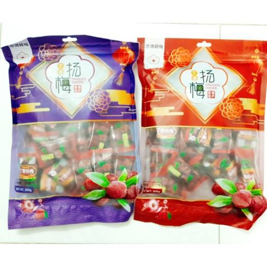 Gói ô mai xí muội thanh mai hot hit Dingxiang Yangmei Hongkong gói 300g