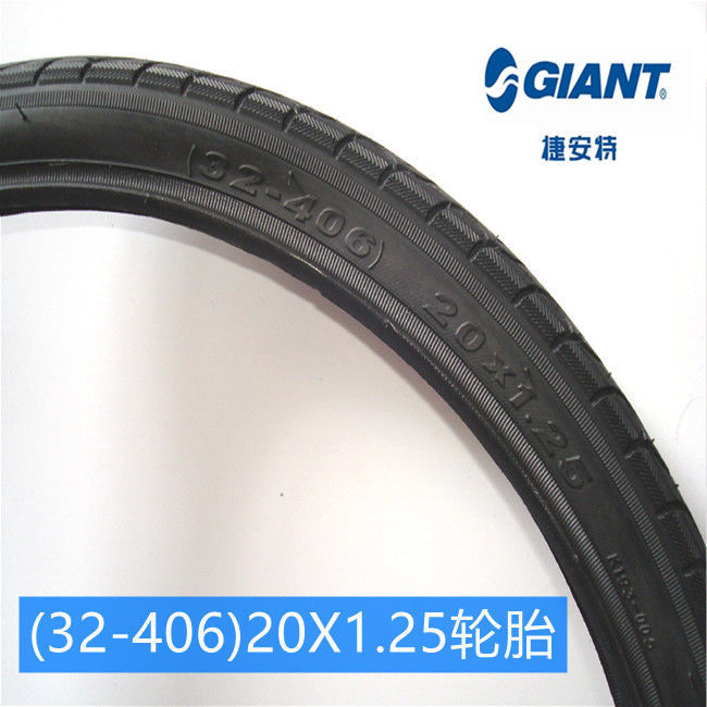 GIANT jetant 20 inch gấp lốp xe đạp BMX 20X1.25/1.5/1.75 lốp xe bên trong