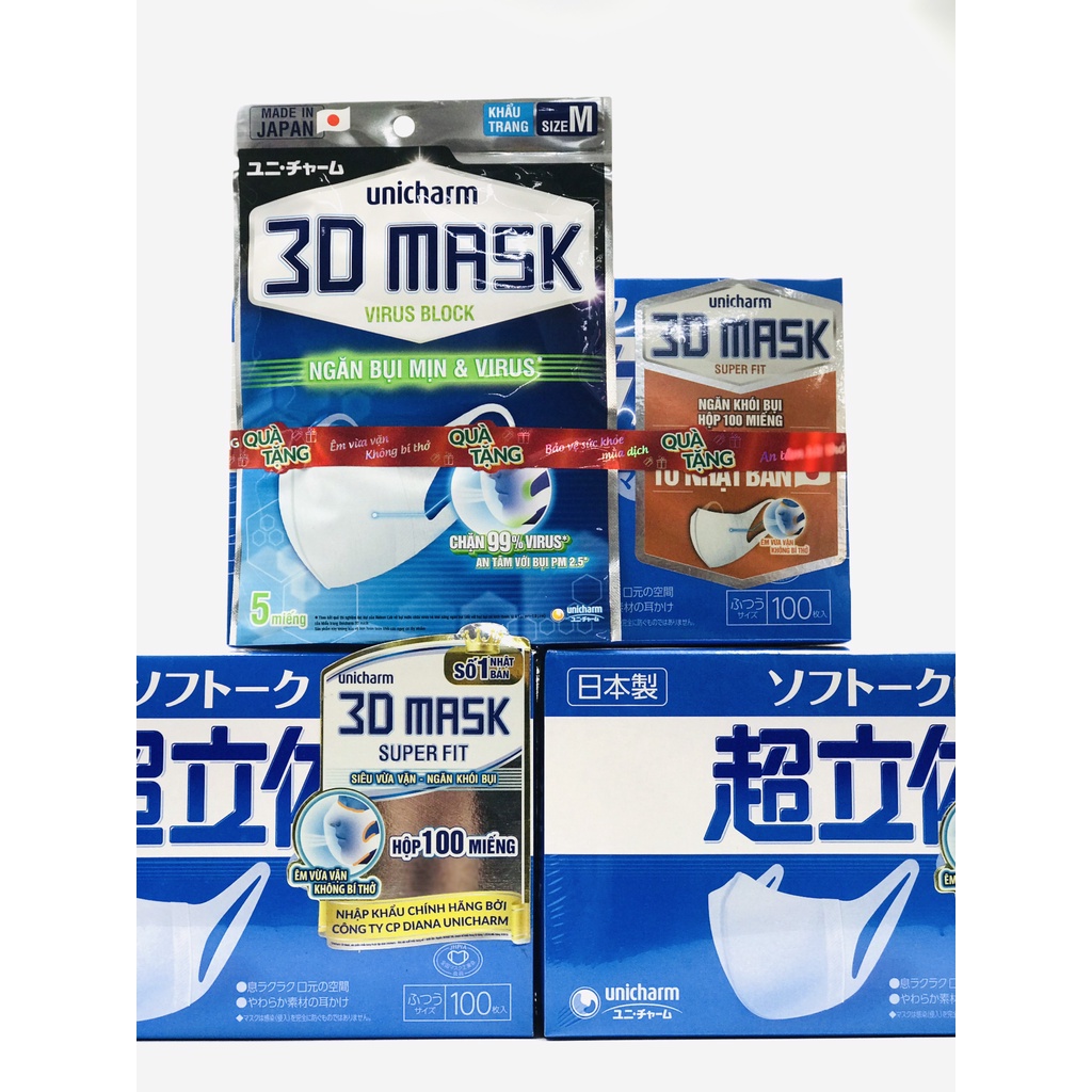 Khẩu trang Unicharm 3d Mask hộp 100 chiếc Nhật Bản