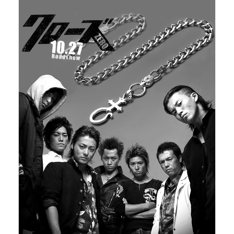 Móc dây xích quần Crows Zero Bá vương học đường thời trang chain rời mặt thập tự