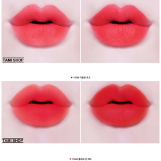 SON EGLIPS LIVELY LIP ROUGE