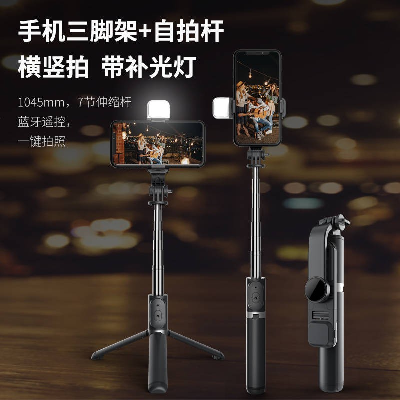 Điện thoại di động, Bluetooth, Selfie, Chân máy, Phát sóng trực tiếp, Giá đỡ đèn tự động, Đa chức năng, tạo phẩm camera | BigBuy360 - bigbuy360.vn