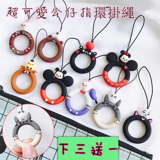Vòng đeo tay gắn điện thoại bằng silicon cỡ ngắn tiện dụng