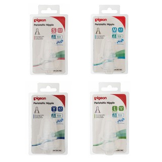 NÚM  VÚ PIGEON SILICONE SIÊU MỀM SIZE S