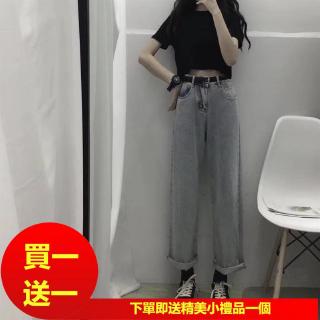 Quần Jean Lưng Cao Ống Rộng Màu Sáng Thời Trang Mùa Thu Hàn Quốc