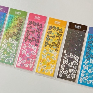 Sticker Hồ Điệp Gradient Lấp Lánh