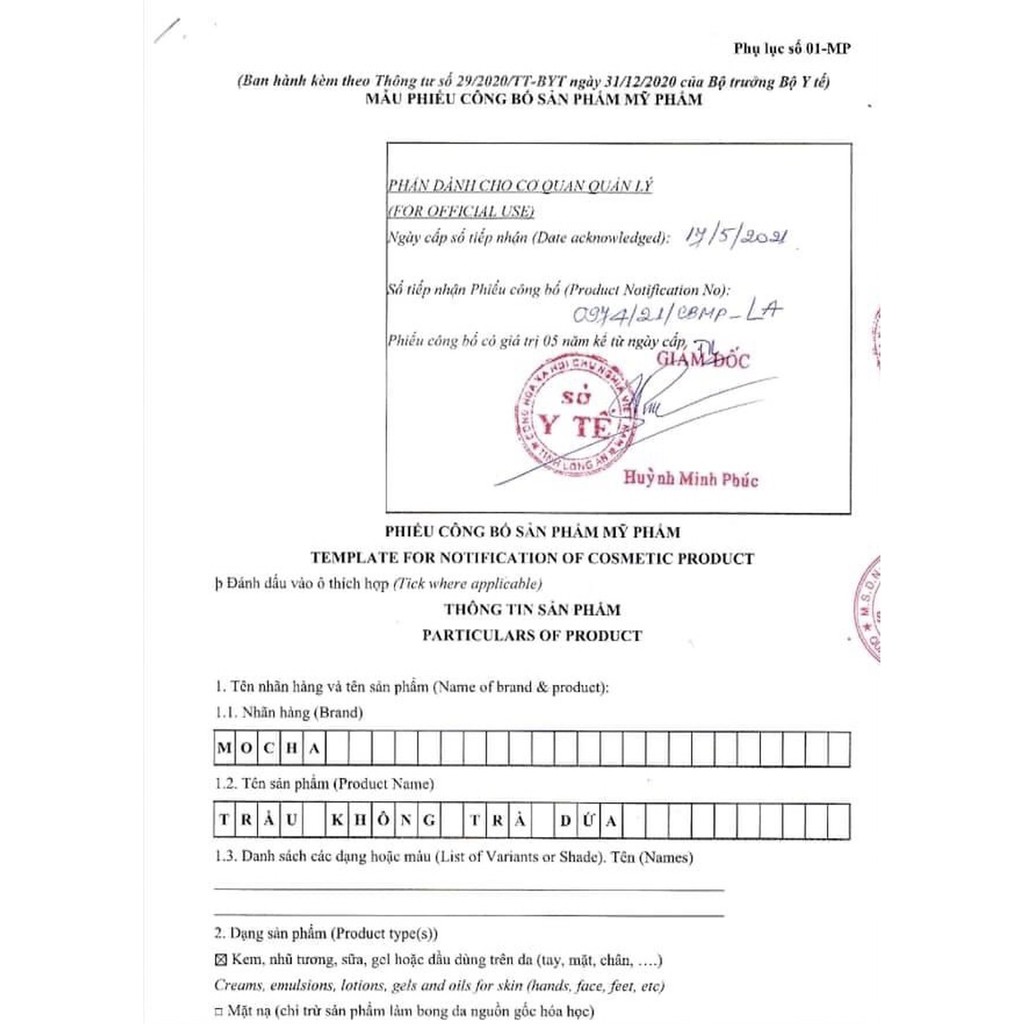 [MUA 1 TẶNG 1] Dung Dịch Vệ Sinh Trầu Không Trà Dứa Mocha, Dạng Bọt Tự Nhiên Siêu Dày Siêu Mịn Đầu Tiên Và Độc Quyền
