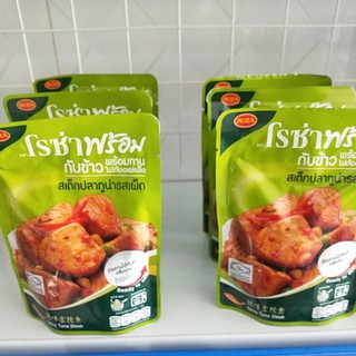 Cá Ngừ Sốt Rau Củ Cay Roza 105G