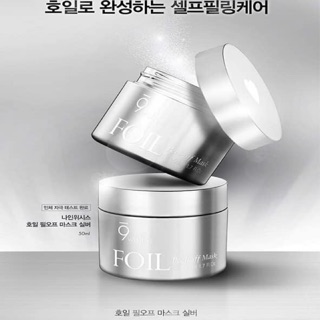 MẶT NẠ LỘT 9WISHES FOIL PEEL OFF MASK SILVER