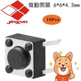 Set 10 Công Tắc Nhấn Micro-switch 6x6 X 4.3mm