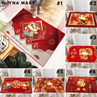 Thảm Chùi Chân 3D Sắc Đỏ Tết 2021 (thấm nước chống trượt KT 40x60cm)