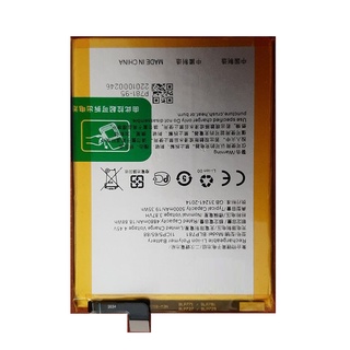 Pin Oppo A52 / A72 / A92 / BLP781