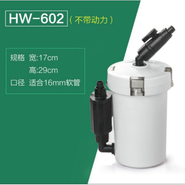 Lọc Phụ HW-602 SunSun