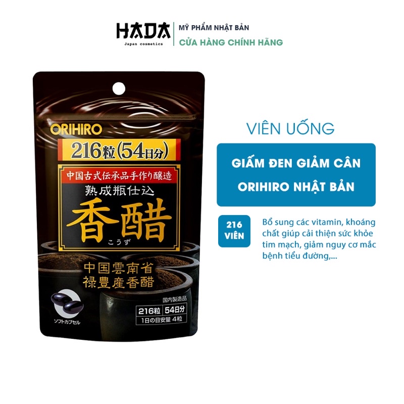 Giấm Đen ORIHIO 216 Viên