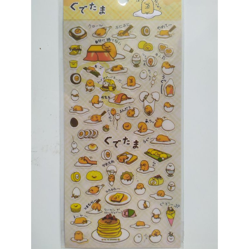 Sticker Trứng lười Gudetama