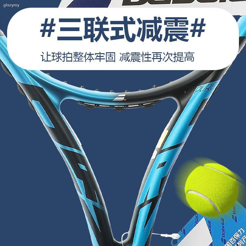 Vợt đánh tennis chuyên nghiệp bằng sợi carbon cao cấp cho nam nữ