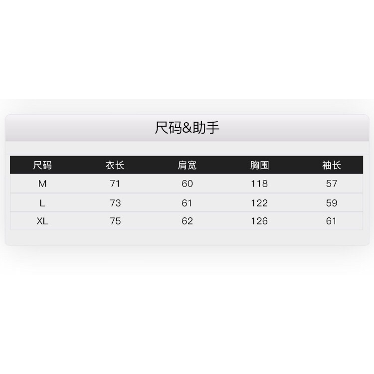 Áo khoác nelly sale (có sẵn) rằn ri | BigBuy360 - bigbuy360.vn