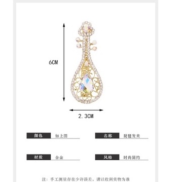 Kẹp Tóc Nhỏ Phong Cách Cổ Điển Cho Nữ