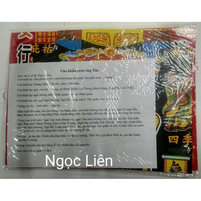 Giấy cúng Tết Rước ông Táo