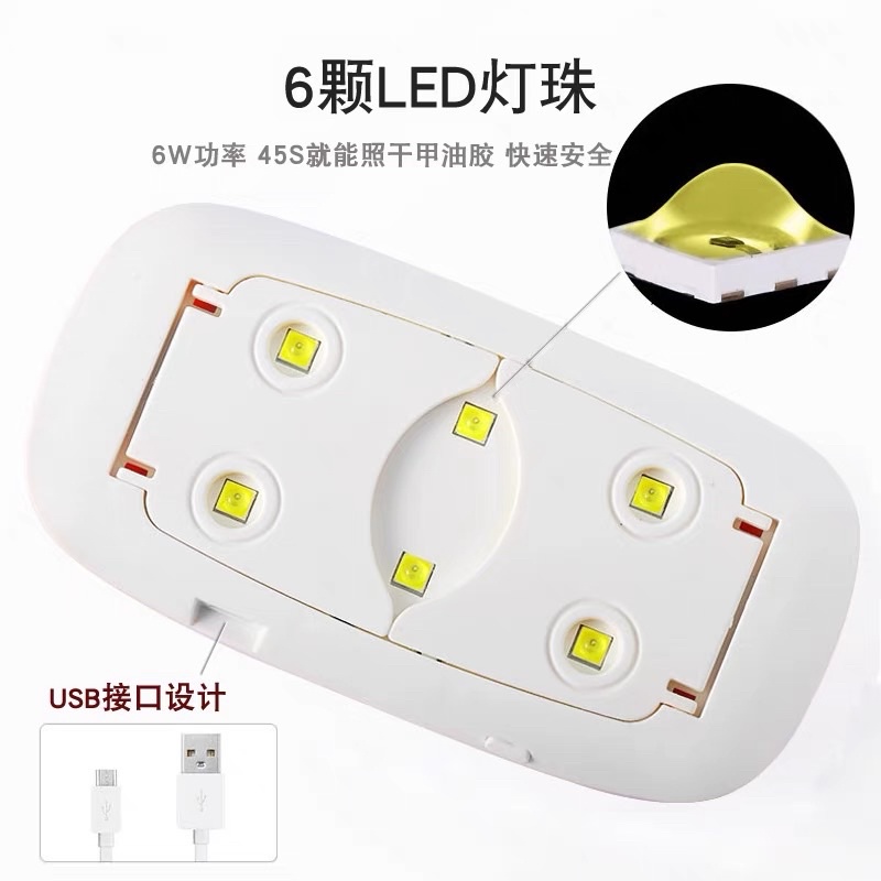 Máy làm khô sơn gel móng Sun Mini , máy hơ móng tay mini
