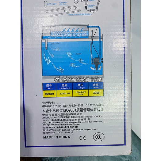 BỘ BƠM LỌC BỂ CÁ RS9900 30W 2200L/H