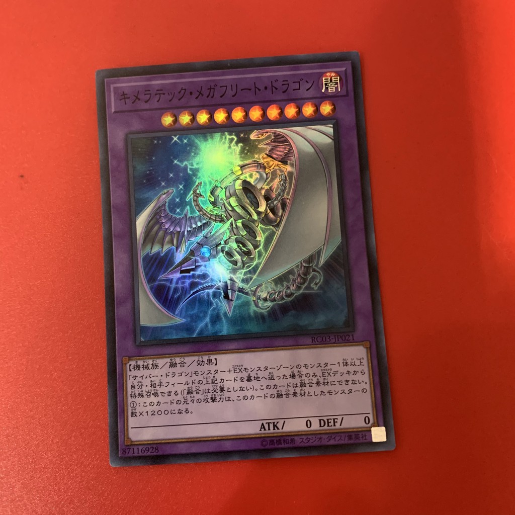 Chimeratech Megafleet Dragon