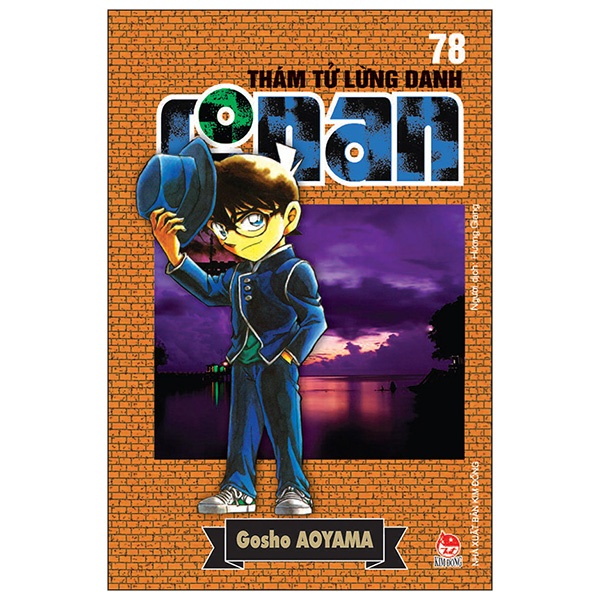 Sách Thám Tử Lừng Danh Conan Tập 78 (Tái Bản 2019)