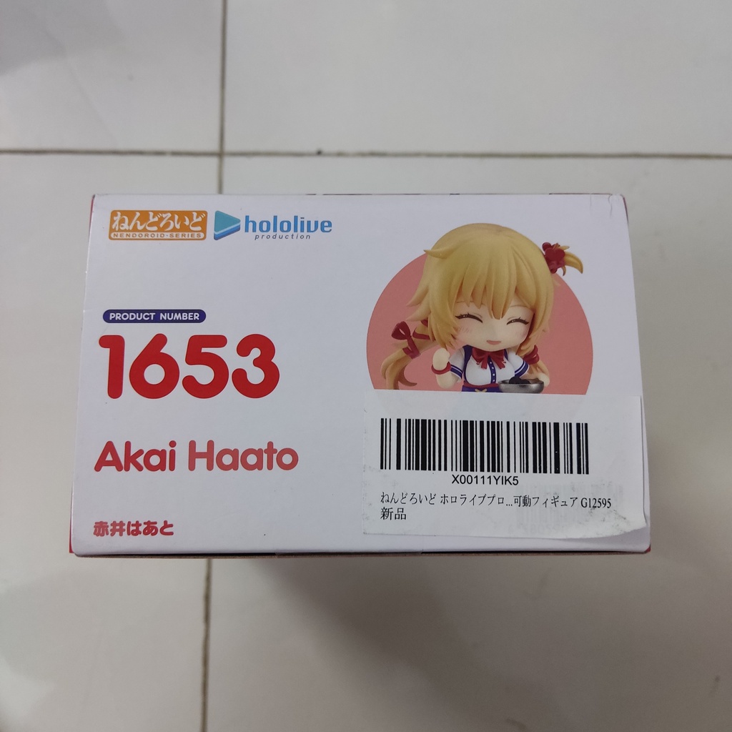 Mô hình chính hãng GSC GOODSMILE COMPANY 1653 NENDOROID AKAI HAATO - HOLOLIVE PRODUCTION