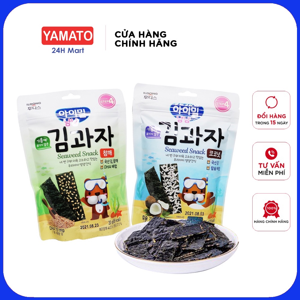 Snack Rong biển Ildong Ayimeal YumYum Laver Hàn Quốc gói 25g cho bé 9M+([Mở bán lần đầu-Giá cực hấp dẫn]date T7/2022)