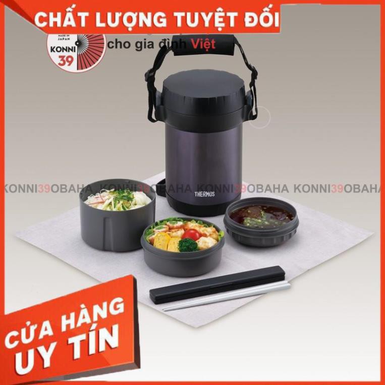 [Hàng Nhật nội địa] Hộp cơm giữ nhiệt 3 ngăn Thermos JBG-1801